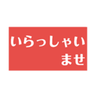 敬語のスタンプ  Y作（個別スタンプ：32）