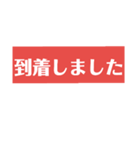 敬語のスタンプ  Y作（個別スタンプ：33）