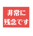 敬語のスタンプ  Y作（個別スタンプ：34）