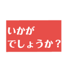 敬語のスタンプ  Y作（個別スタンプ：35）
