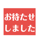 敬語のスタンプ  Y作（個別スタンプ：36）