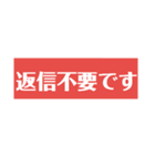 敬語のスタンプ  Y作（個別スタンプ：38）