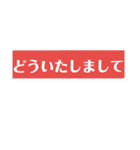 敬語のスタンプ  Y作（個別スタンプ：39）