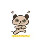 かわいい応援パンダのスタンプだよ♪（個別スタンプ：2）