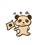 かわいい応援パンダのスタンプだよ♪（個別スタンプ：4）