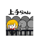 バンギャの日常。1（個別スタンプ：6）
