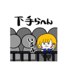 バンギャの日常。1（個別スタンプ：8）