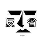 感情が文字化するモアイ①（個別スタンプ：1）