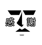 感情が文字化するモアイ①（個別スタンプ：3）
