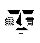 感情が文字化するモアイ①（個別スタンプ：4）