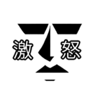 感情が文字化するモアイ①（個別スタンプ：7）