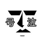 感情が文字化するモアイ①（個別スタンプ：9）