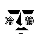 感情が文字化するモアイ①（個別スタンプ：11）