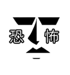 感情が文字化するモアイ①（個別スタンプ：12）
