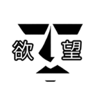 感情が文字化するモアイ①（個別スタンプ：14）