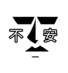 感情が文字化するモアイ①（個別スタンプ：15）