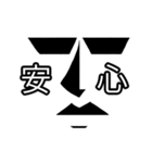 感情が文字化するモアイ①（個別スタンプ：16）