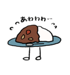 カレーライスくん（個別スタンプ：12）