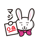うさこのお話スタンプ（個別スタンプ：1）