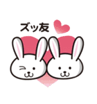 うさこのお話スタンプ（個別スタンプ：8）