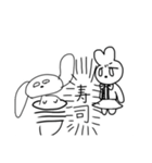 ごんすゥ（個別スタンプ：1）