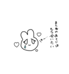 ごんすゥ（個別スタンプ：2）