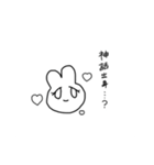 ごんすゥ（個別スタンプ：3）