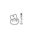 ごんすゥ（個別スタンプ：7）