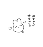 ごんすゥ（個別スタンプ：8）