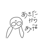 ごんすゥ（個別スタンプ：10）