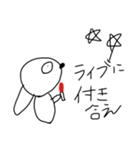 ごんすゥ（個別スタンプ：11）
