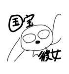 ごんすゥ（個別スタンプ：12）