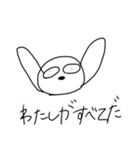 ごんすゥ（個別スタンプ：13）