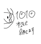 ごんすゥ（個別スタンプ：14）