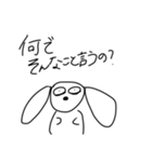 ごんすゥ（個別スタンプ：16）