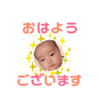 我が子りっくん（個別スタンプ：2）