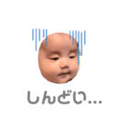我が子りっくん（個別スタンプ：8）