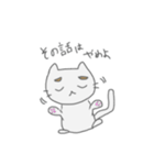 白い可愛い猫だよ（個別スタンプ：3）