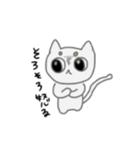 白い可愛い猫だよ（個別スタンプ：7）