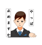 生意気な後輩（個別スタンプ：6）