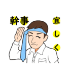 生意気な後輩（個別スタンプ：8）