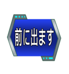 愛と迫真の報連相（個別スタンプ：2）