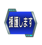 愛と迫真の報連相（個別スタンプ：4）