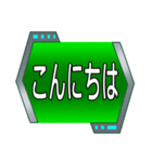 愛と迫真の報連相（個別スタンプ：6）