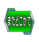 愛と迫真の報連相（個別スタンプ：8）