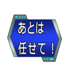 愛と迫真の報連相（個別スタンプ：11）