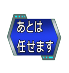愛と迫真の報連相（個別スタンプ：12）