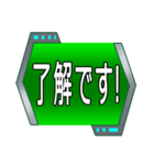 愛と迫真の報連相（個別スタンプ：13）