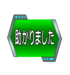 愛と迫真の報連相（個別スタンプ：14）