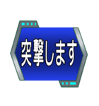 愛と迫真の報連相（個別スタンプ：17）